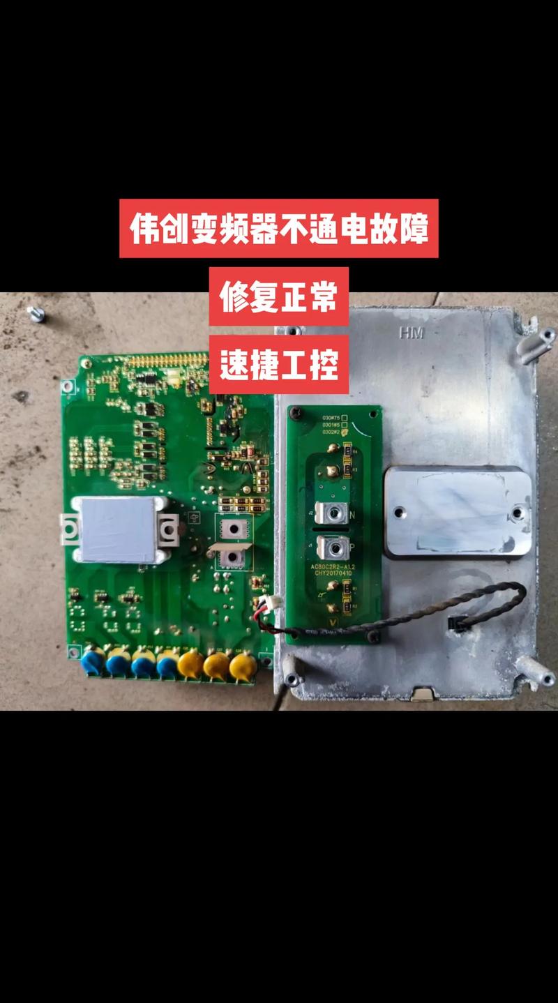 神木變頻器故障維修 - 28字新媒體風格標題